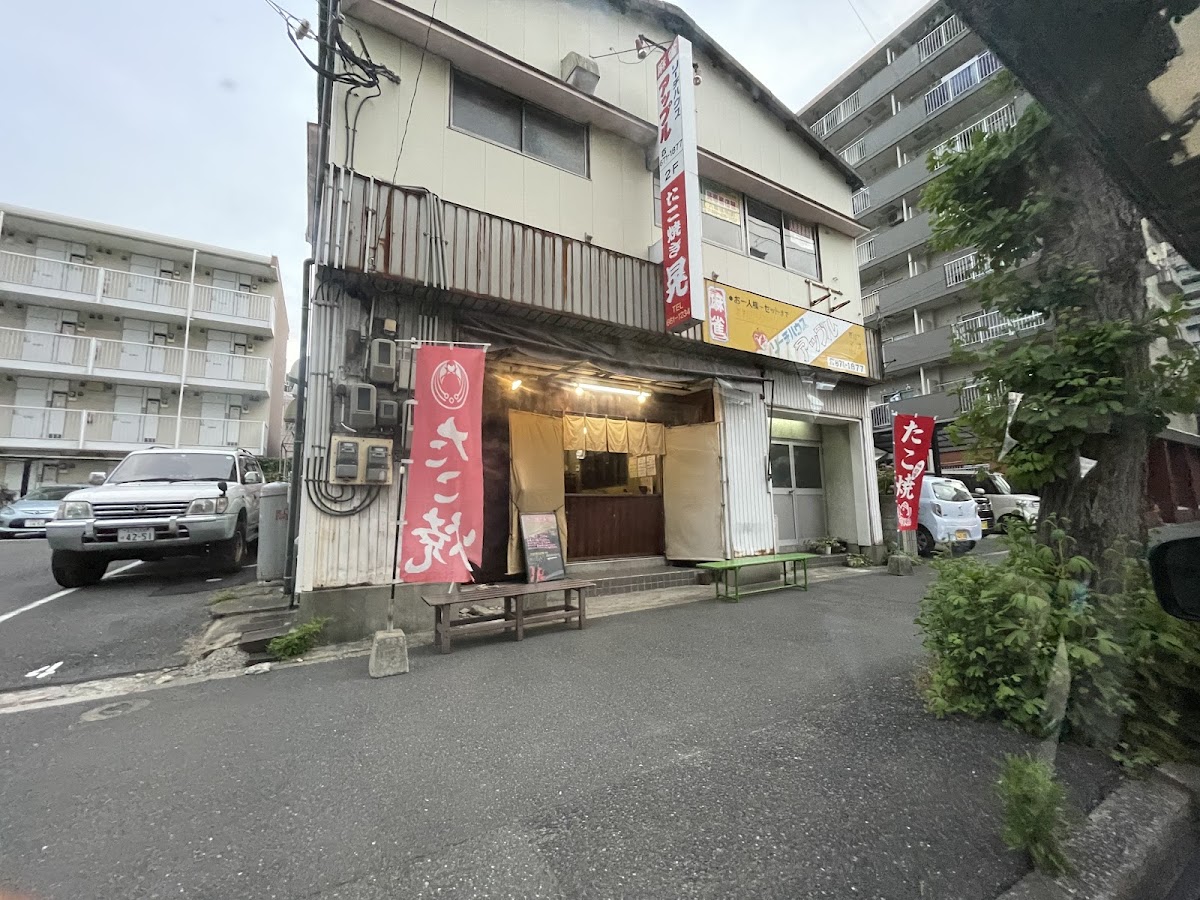 たこ焼きたこ晃